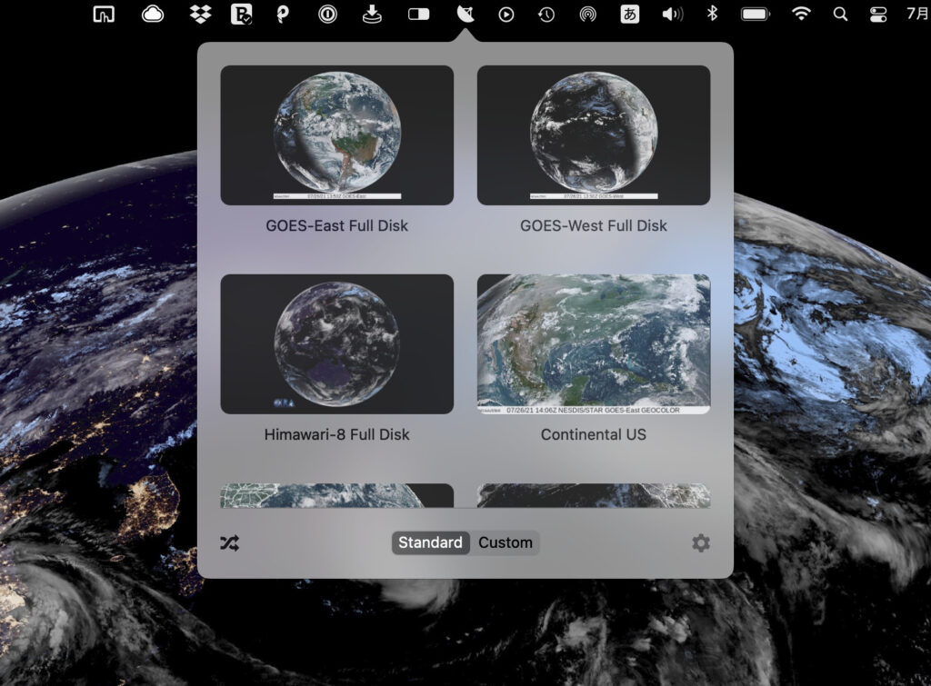 地球のリアルタイム衛星写真をデスクトップに表示する Downlink ごろんライフ